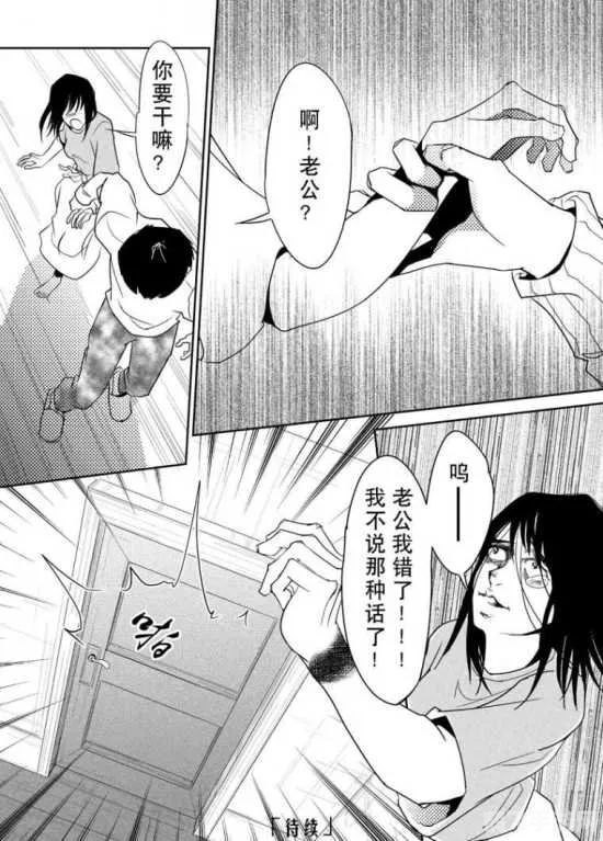 yy漫画