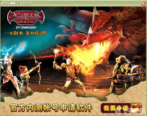 龙与地下城2,龙与地下城2手游深度攻略,探秘地下城,与龙共舞