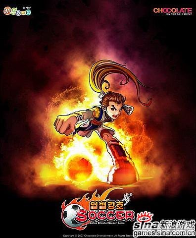 武林足球2热血来袭,体验不一样的足球江湖!