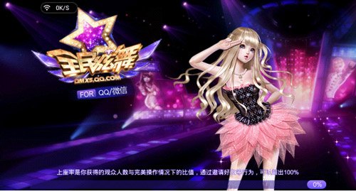 QQ炫舞音乐手游攻略,舞动指尖的音乐盛宴