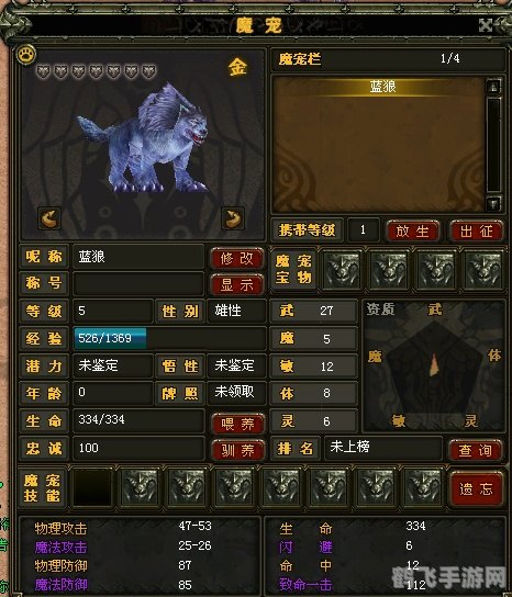 兽血沸腾OL手游攻略,热血激战,成就兽血传奇!