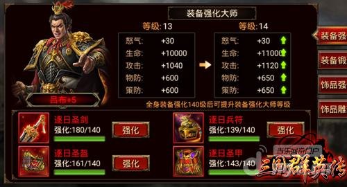 最新优化大师手游攻略,成为游戏中的巅峰玩家