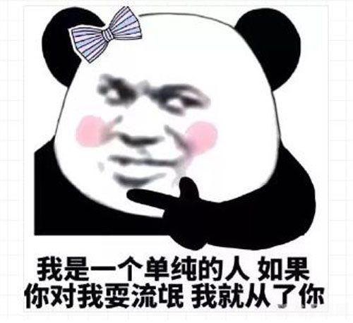 黄晓明土味情话表情包,黄晓明土味情话表情包大放送,玩转浪漫游戏攻略!