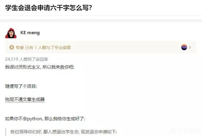 狗屁不通文章生成器,王者荣耀新英雄曝光,技能与战术全解析