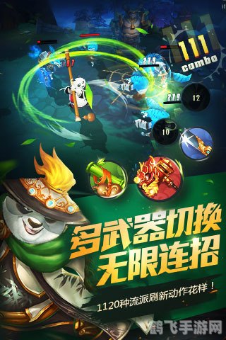 冰火熊猫大冒险手游攻略,探险之旅的必胜法宝