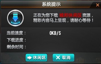 系统技术升级中请稍后注册微信,系统升级不误游戏乐趣，微信手游新玩法抢先知