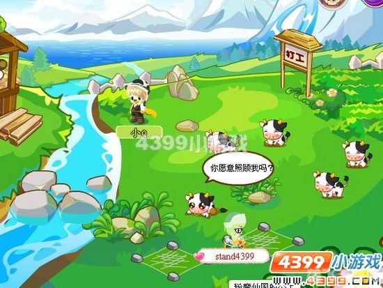 4399奥比岛,4399奥比岛探秘神秘岛屿,开启冒险之旅!