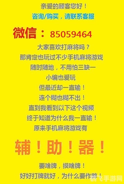 微商输入法,微商输入法助力游戏攻略打造专属游戏秘籍，轻松成为游戏高手！