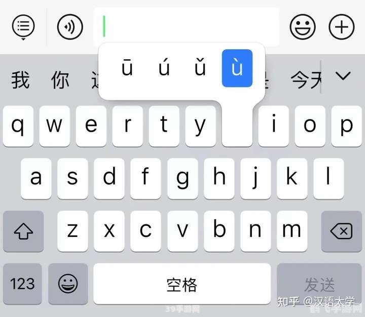 微商输入法,微商输入法助力游戏攻略打造专属游戏秘籍,轻松成为游戏高手!