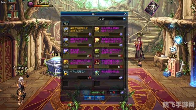 dnf黄金破魔石,DNF黄金破魔石,手游攻略与玩法详解