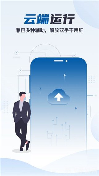 云帅云手机,云帅云手机助力手机游戏新体验