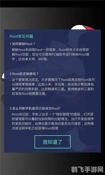 移动叔叔一键root工具,手游爱好者必备，移动叔叔一键root工具，轻松提升游戏体验