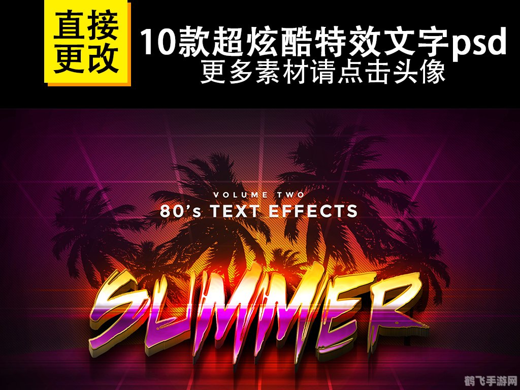 抖音蝴蝶特效大揭秘,打造炫酷游戏视频!