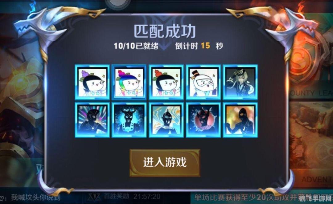 今日答案是什么,王者荣耀手游攻略,如何成为战场上的MVP