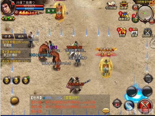 沙巴克消失,传奇游戏史上的重大变革