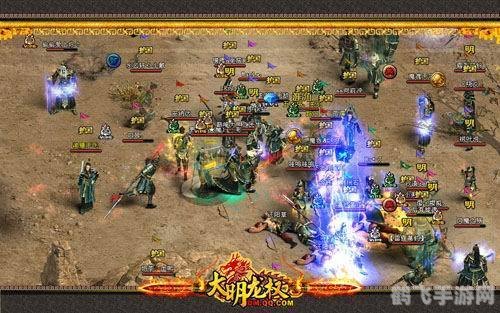 大明龙权风云再起,大明龙权风云再起,探秘江湖新篇章