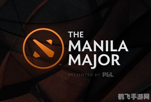 马尼拉特锦赛,电竞盛宴再现,谁将问鼎荣耀之巅?