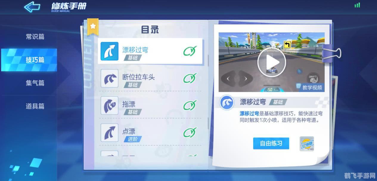 手机软件园,手游大师指南,玩转手机软件园的秘诀与攻略