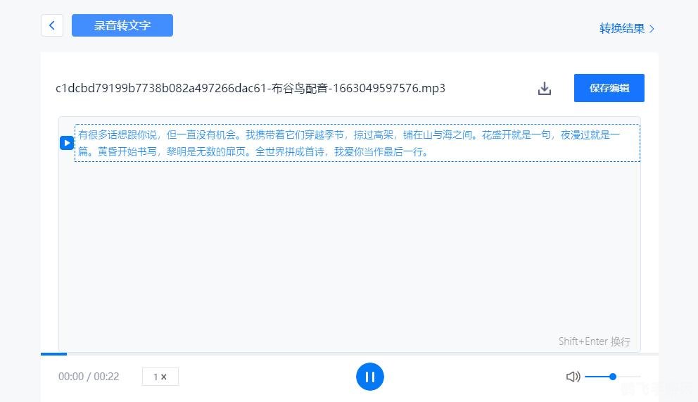 录音识别王,录音识别王手游攻略，成为音乐识别大师的技巧与秘诀