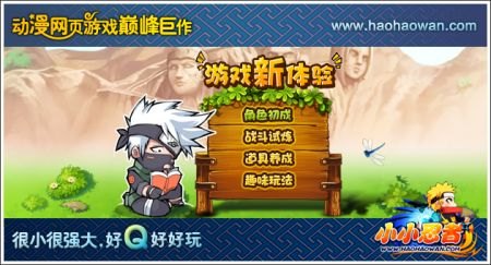 小小忍者游戏攻略，探索忍者的世界