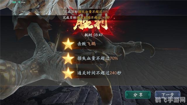 流星蝴蝶剑.net手游攻略，剑指江湖，成就武林高手