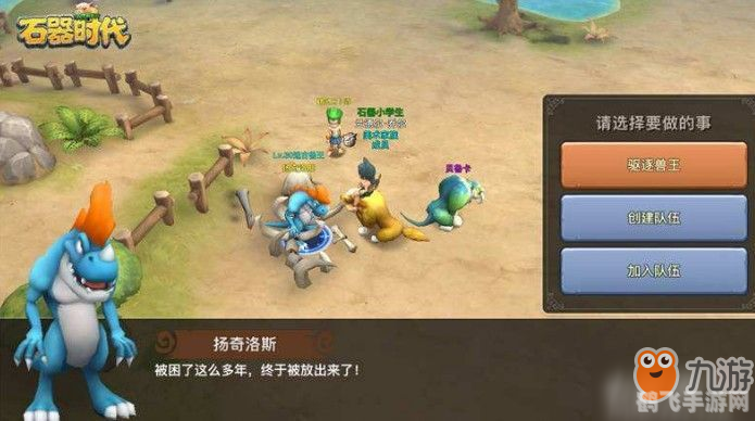 探索鹿野院平藏,手游中的策略之战