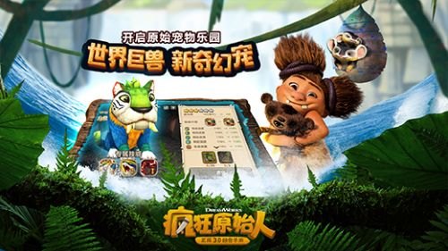 宠物精灵2,宠物精灵2探秘,打造你的精灵战队