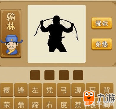 手游疯狂猜成语攻略,揭秘北斗七星与蛇的成语之谜