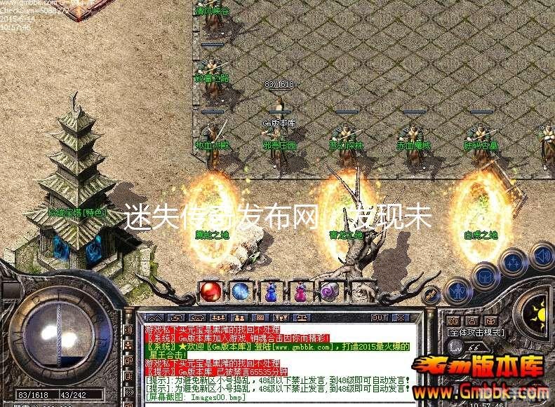 迷失传奇发布网,迷失传奇手游攻略,探索未知,成就传奇!