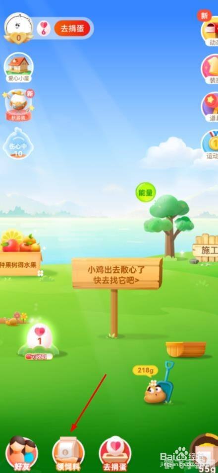 吃香蕉润肠蚂蚁庄园,蚂蚁庄园手游中香蕉润肠策略大揭秘