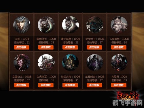 斗战神领q币,斗战神手游Q币攻略，玩转战场，轻松领取丰厚奖励