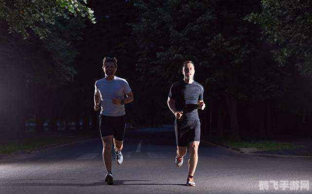 有些人喜欢天不亮就起床锻炼身体,破晓健身大挑战,手游版黎明运动攻略