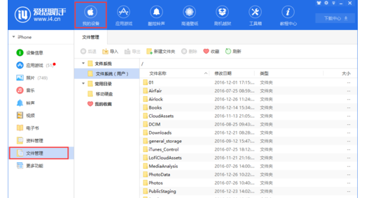 重复文件查找王,重复文件查找王手游攻略，成为文件管理的佼佼者