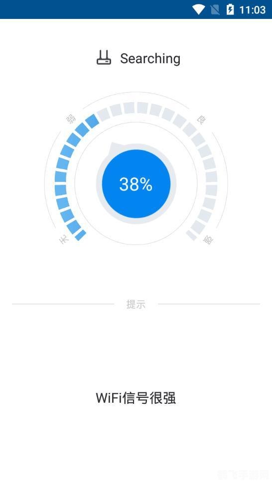 wifi连接管理器,WiFi连接管理器，手游玩家的网络优化神器