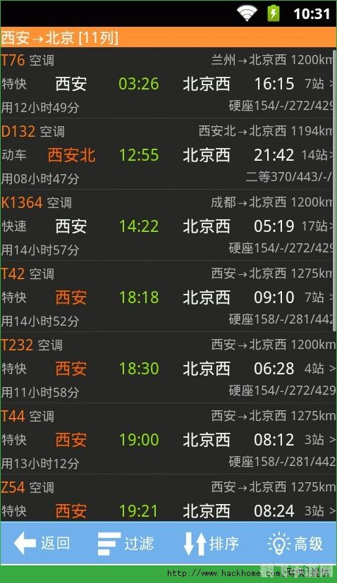 极品时刻表,极品时刻表手游攻略,掌握时间,驾驭赛道!