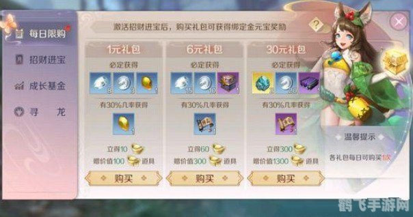 汤不热福利,手游大师指南,玩转热门手游,轻松获取汤不热福利!