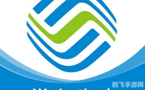 河南网上移动营业厅,河南网上移动营业厅,一站式服务新体验