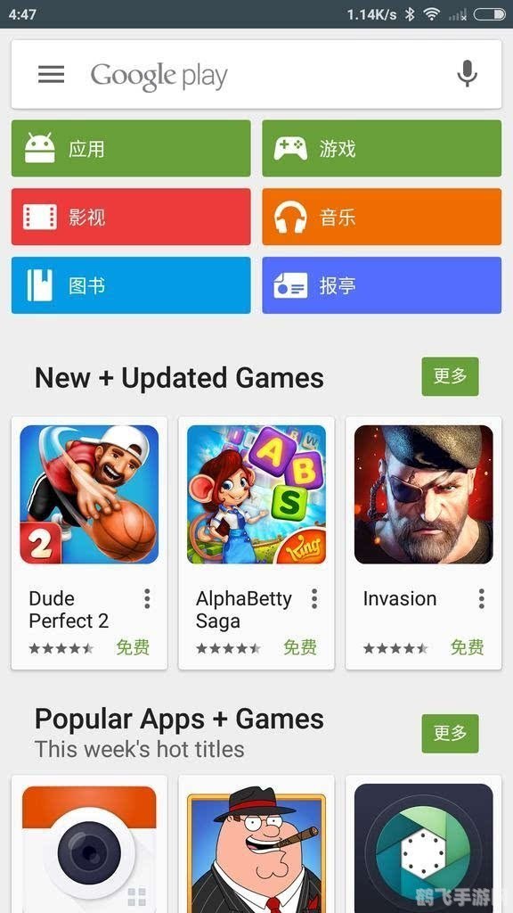 google play商店,Google Play商店热门手游攻略，成为顶尖玩家的秘诀