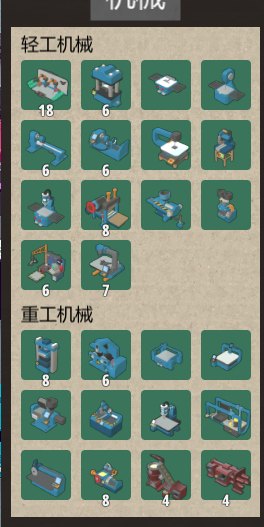 3D图纸探秘,手游立体工坊深度玩法与攻略