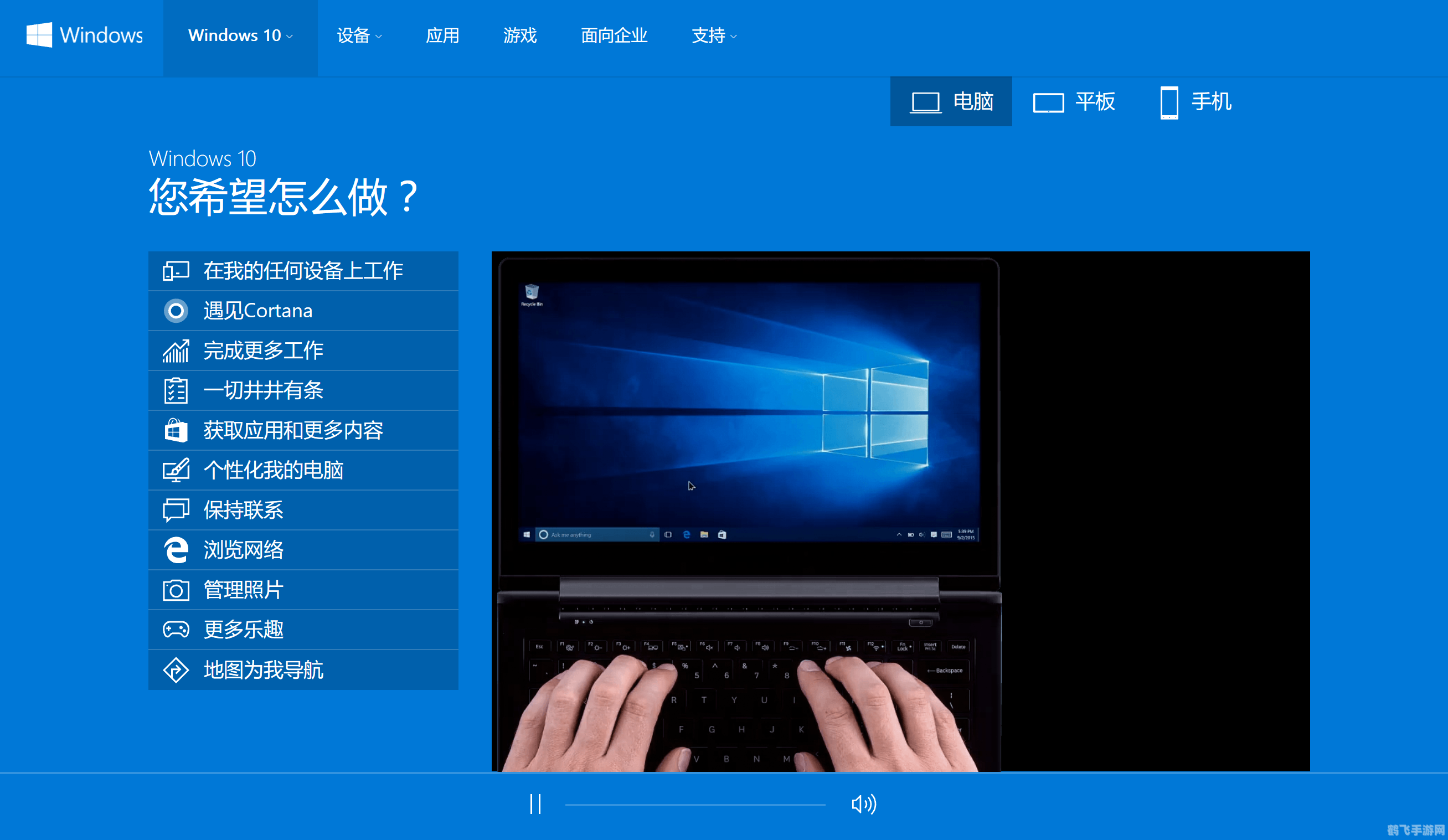 windows7摄像头软件,Windows 7摄像头软件,打造个性化游戏直播体验