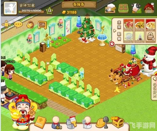 QQ餐厅游戏攻略,打造人气爆棚的虚拟餐厅