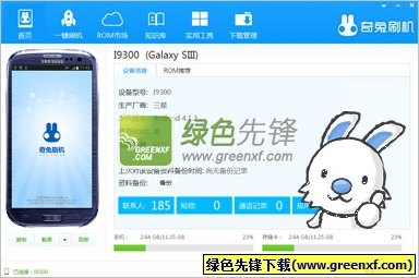 odin刷机工具,Odin刷机神器,手游玩家的进阶之选