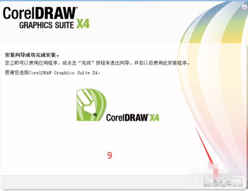 CorelDRAW X4 SP2