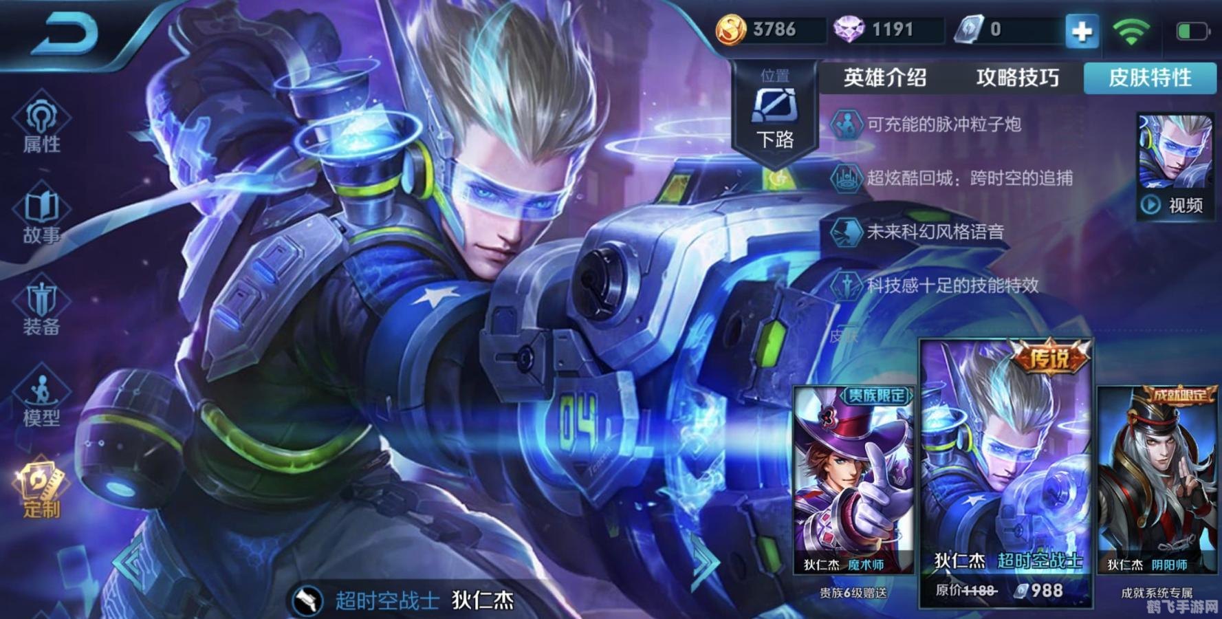 超时空战士,超时空战士穿越未来,开启激战新纪元!