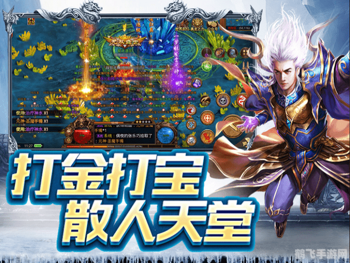 热血传奇百区手游攻略,探秘传奇世界,成就英雄梦想