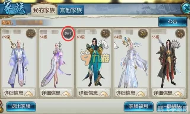 古代熊猫人香料,探秘古代熊猫人香料,手游中的独特玩法与攻略