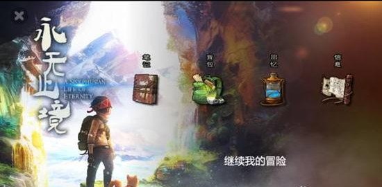 女生喊疼男生越往里寨的游戏,携手共进,情侣互动手游情侣大冒险深度攻略