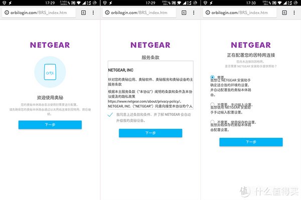 VodafoneWiFi助力手游,畅享无延迟游戏体验