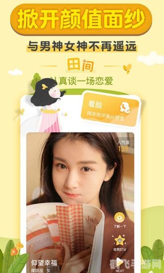 my13777.蜜芽,蜜芽游戏新宠