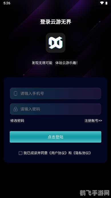 云集app,云集APP游戏世界,探索无尽乐趣!